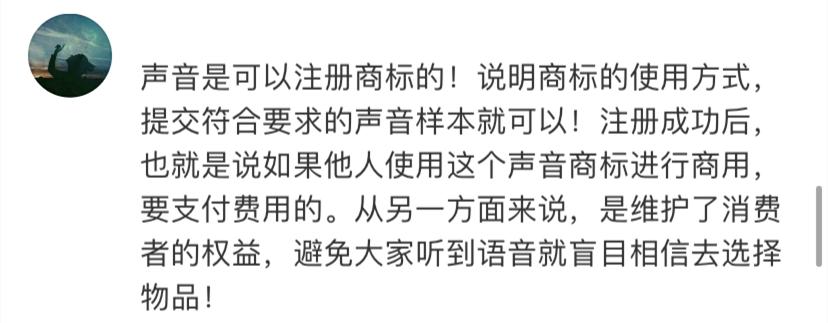 李佳琦用口头禅“OMG买它”注册商标，SO，我们还能说这句话吗？