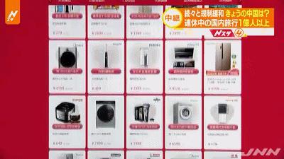 日本出境回国不允许带什么,日本出境不能带出的东西