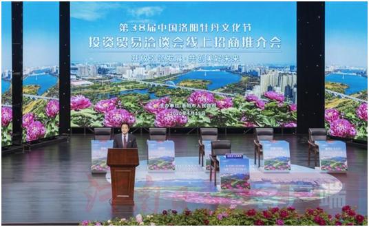 落户洛阳招商引资项目,洛阳招商引资5000亿签约