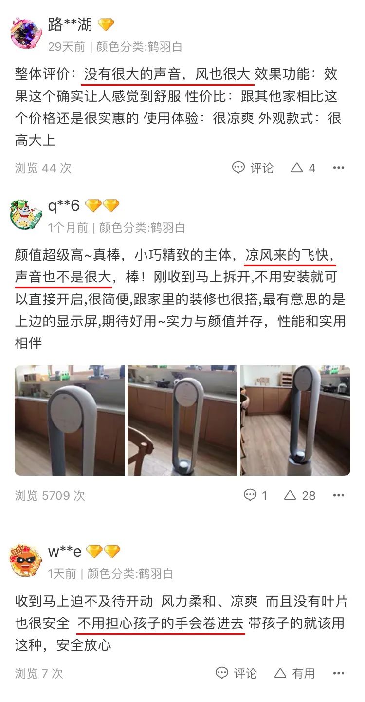 戴森无叶风扇超静音家用,无叶风扇好评