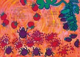 田岛征三：倔强的“土味”画风，藏着森林、大海与敏感的老少年|此刻夜读