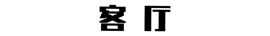 宜家超强收纳,宜家全屋整理收纳