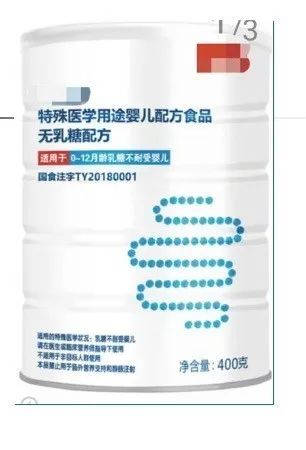 专业配方奶粉标准,医用配方奶粉推荐