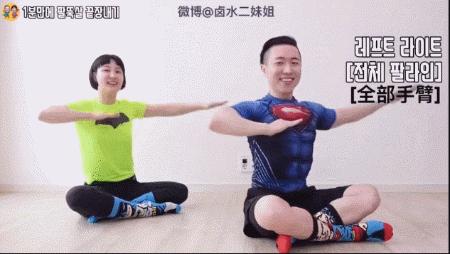 另类搞笑瘦身法,奇葩的瘦身动作