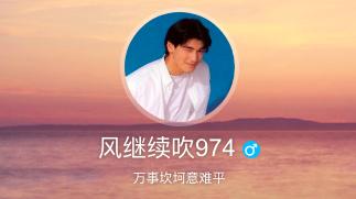 尼龙校草｜你的夏日运动场，就差这位复旦排球队帅哥朱启航了