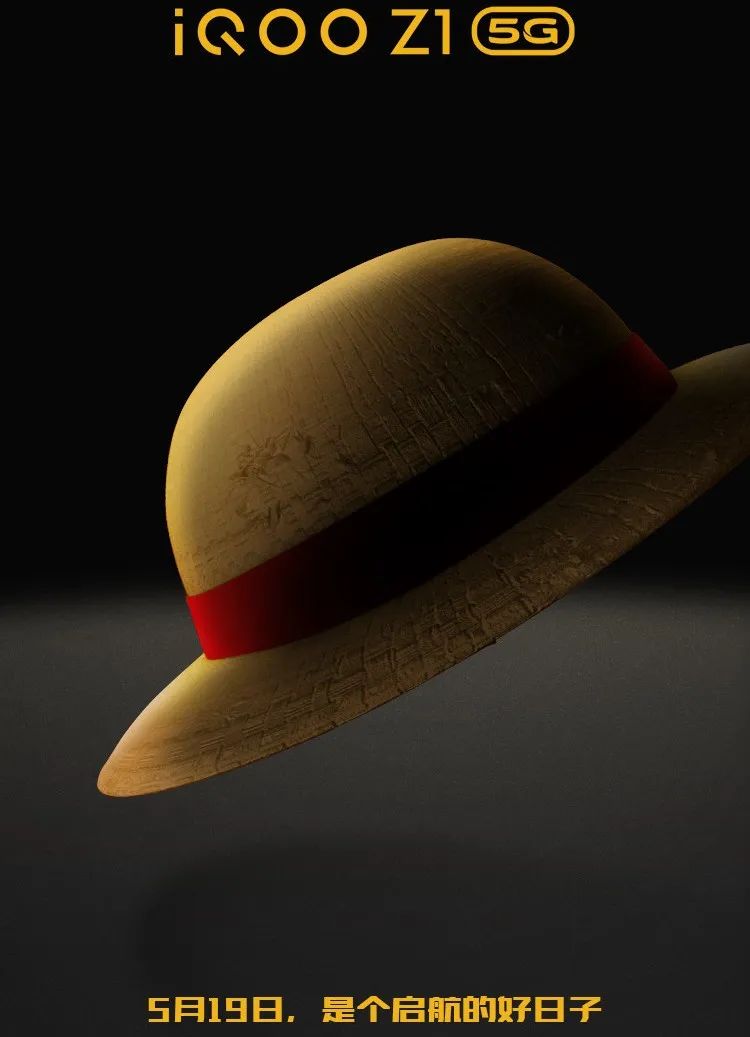 iqooz1海贼王限定版测评,海贼王联名iqooz1x