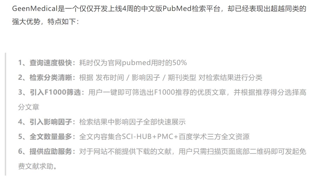 学术研究方法详解,学术专用工具大全