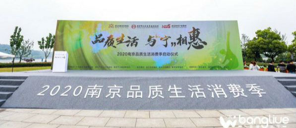 品质生活福利购,品质生活优惠活动图片