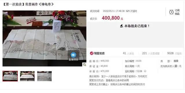 江诗丹顿案,江诗丹顿被谁收购