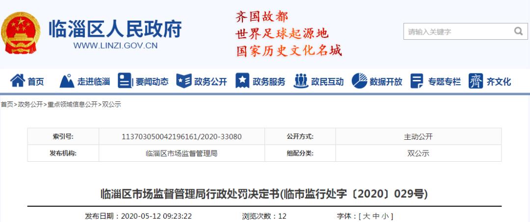 淄博轻奢运动鞋,淄博买运动鞋哪个商场便宜