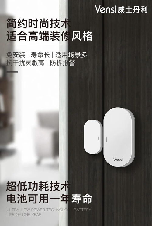 濞佸＋涓瑰埄濡備綍杩炴帴缃戝叧,vensi濞佸＋涓瑰埄鏅鸿兘闂ㄩ攣