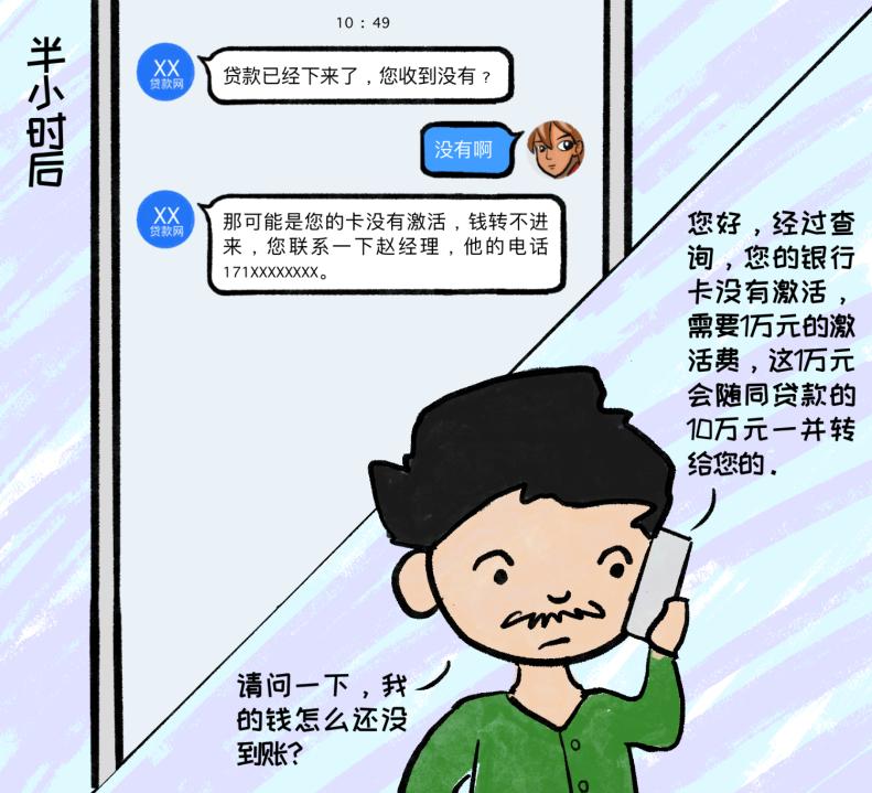 网贷款贷不了是什么原因,贷不了款是征信有问题吗