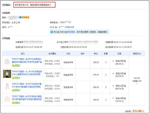失去妻儿3年后那个男人做了网红,失去妻子三年后选择当网红