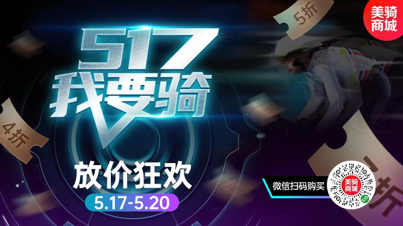 山地和公路体验,山地与公路区别对比