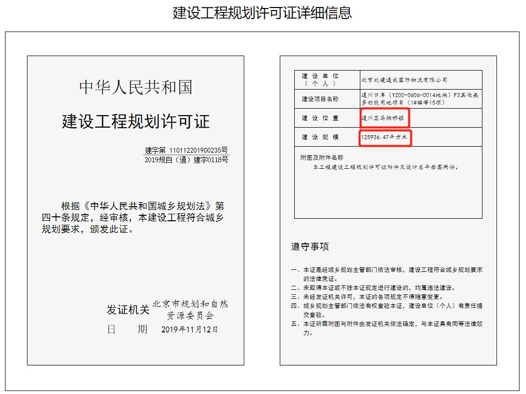 牛气满满建水,牛气满满