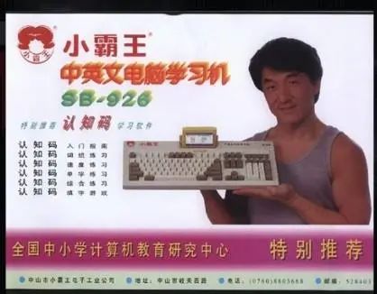 段永平再投拼多多,段永平打高尔夫