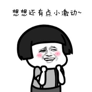 5月20日开抢！财政补助买年票具体方式…