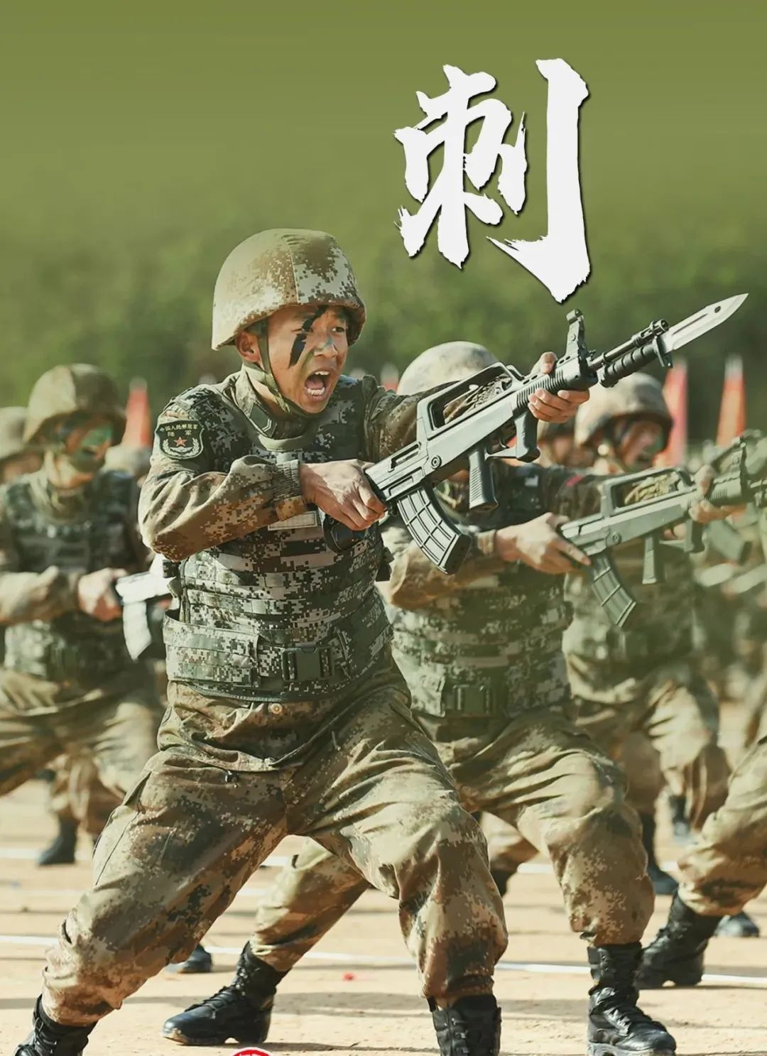 东部战区陆军下辖部队,北部战区陆军四个作战旅团