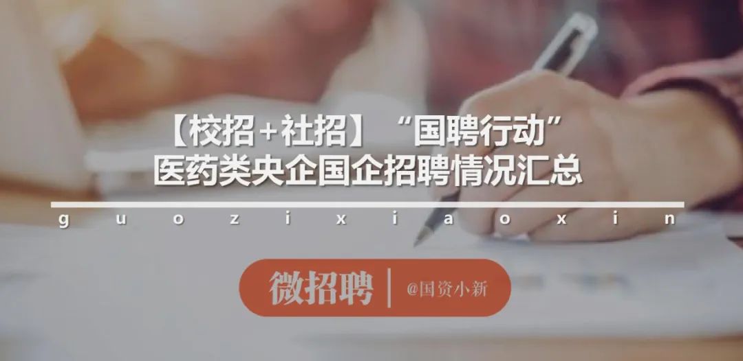 新兴际华集团招聘好进吗,湖北新兴际华最新招聘信息