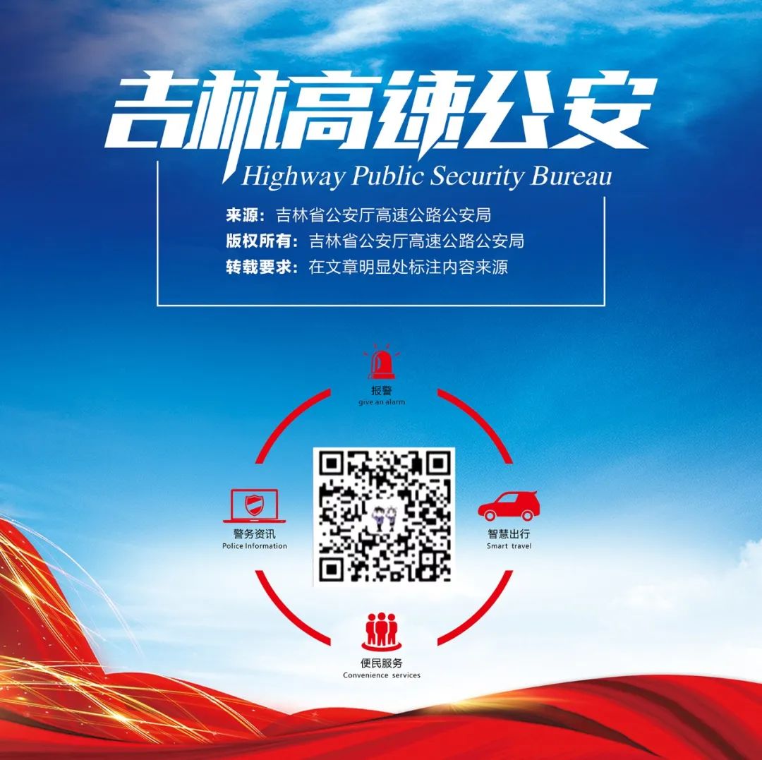 行人上高速公路的危险,警示行人上高速最危险