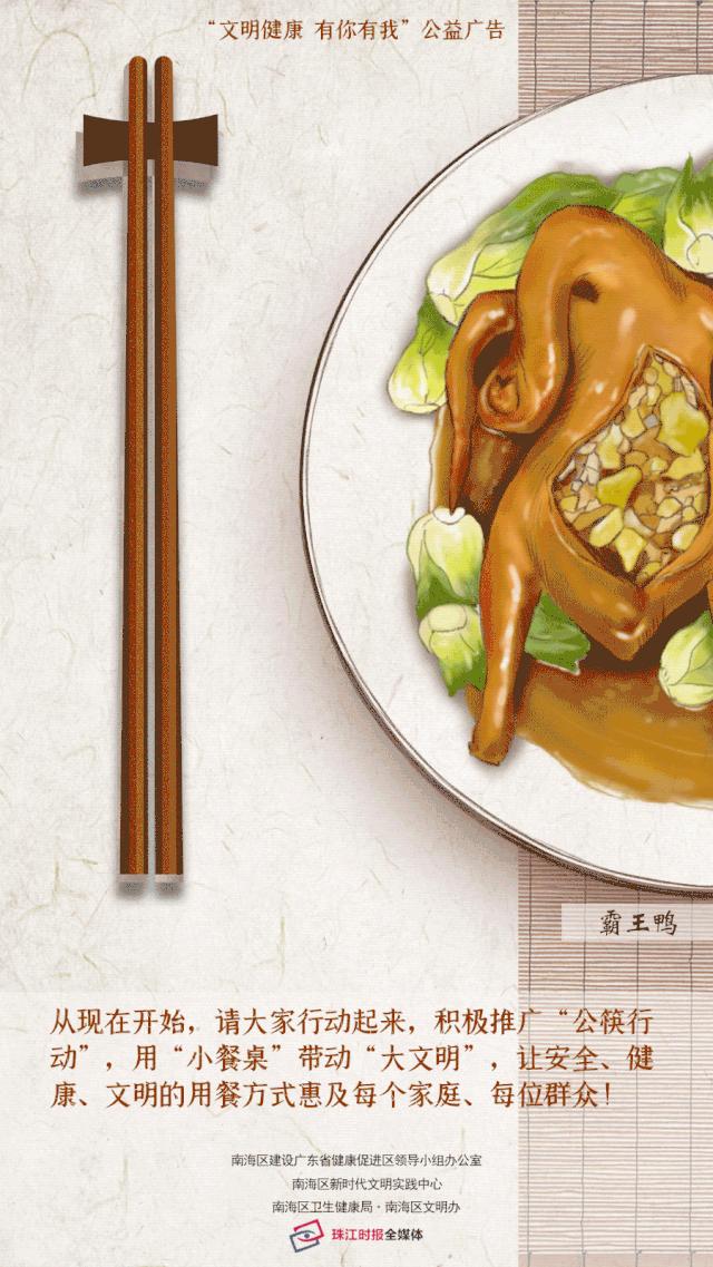 佛山南海遛娃好去处,南海区遛娃好去处