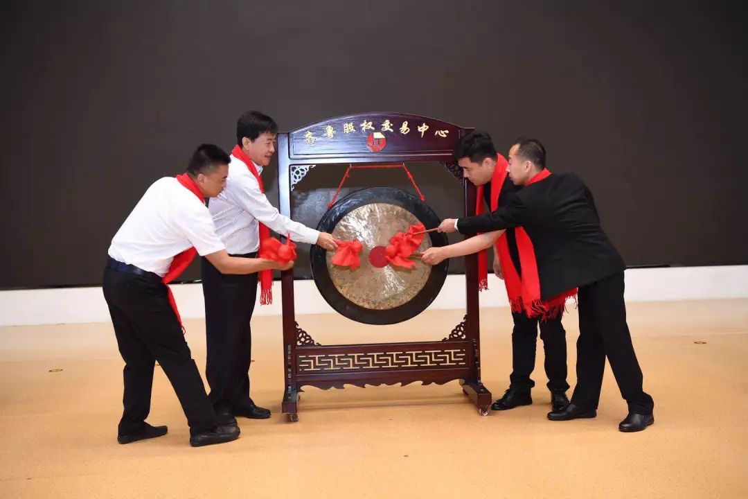 齐鲁股权交易中心淄博,齐鲁股权交易中心济南