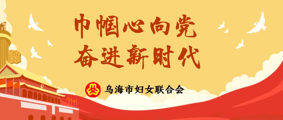 乌海招聘工作的最新信息,乌海工作招聘最新消息