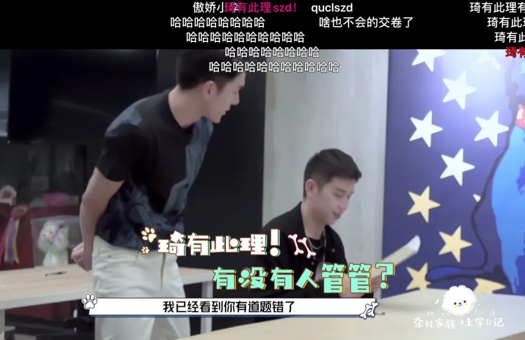 小助理改名，“琦有此理”解散实锤？