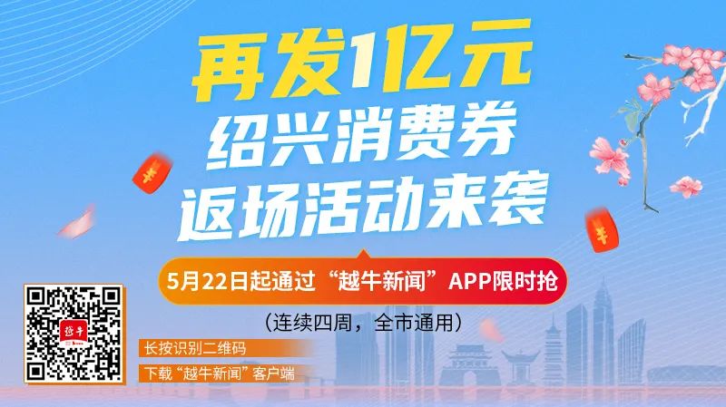 浙江绍兴医疗事业单位招聘,绍兴二院医共体招聘