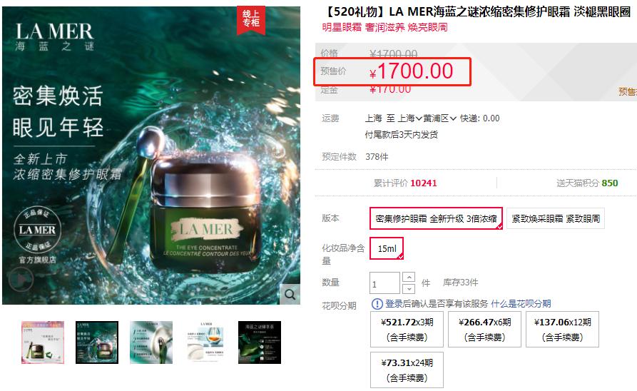 lamer海蓝之谜面霜团购,lamer海蓝之谜2023面霜多少钱
