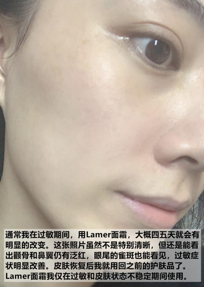 海蓝之谜lamer全新精华凝霜清爽型,lamer海蓝之谜眼霜礼盒