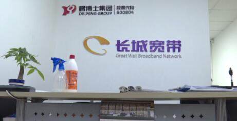 长城宽带转网收费吗,长城宽带可以免费迁网吗