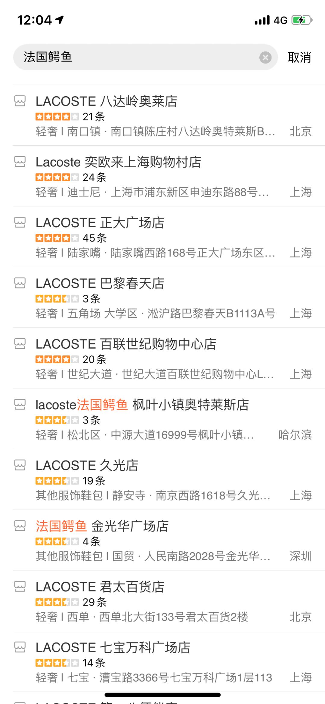 拉夫劳伦polo打折,店庆大优惠