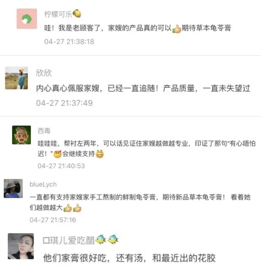 63岁婆婆做的足料甜品，靠自己研发，4年才出一次新品