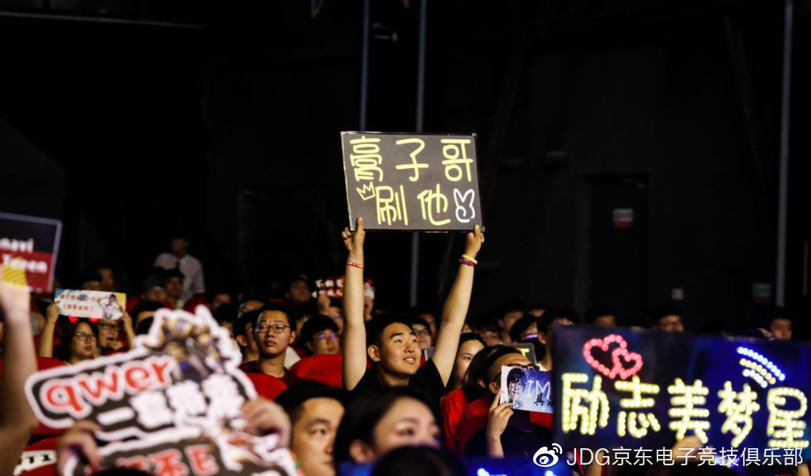 “三年一梦梦仍未熄”——JDG三周年幕后故事