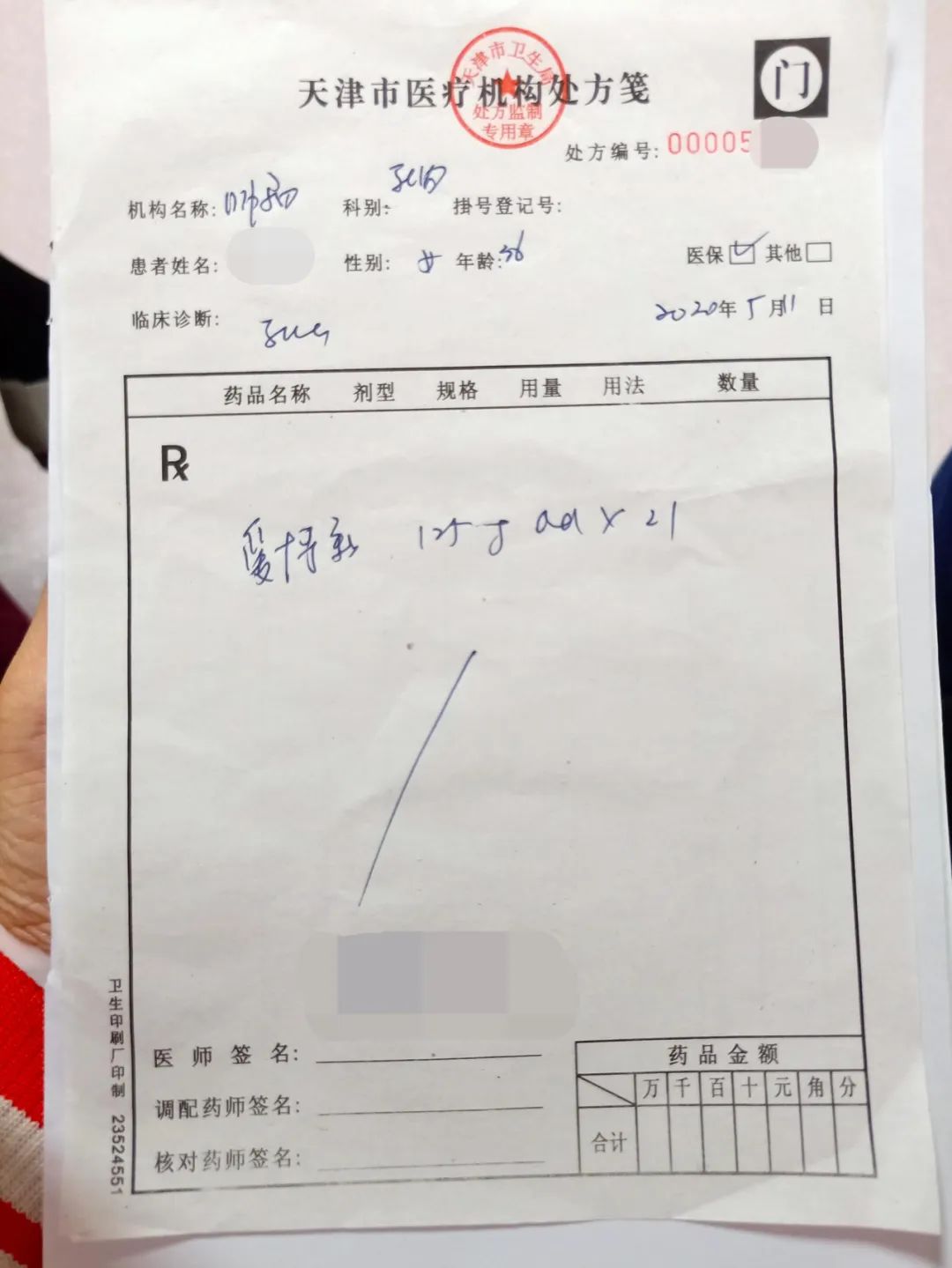 觅友故事｜抗癌近5年再遭复发重击，李姐有话说