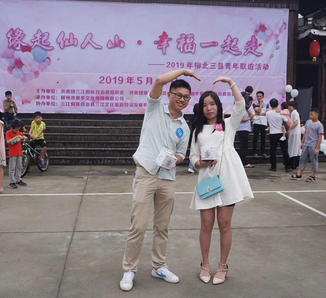 【关注】“分配”男（女）朋友？！快来报名，先到先得！