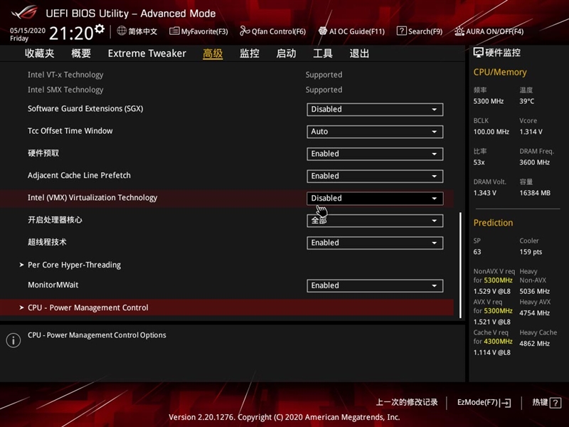 华硕ROGMAXIMUSXIIEXTREME主板评测：为什么它能值8999元