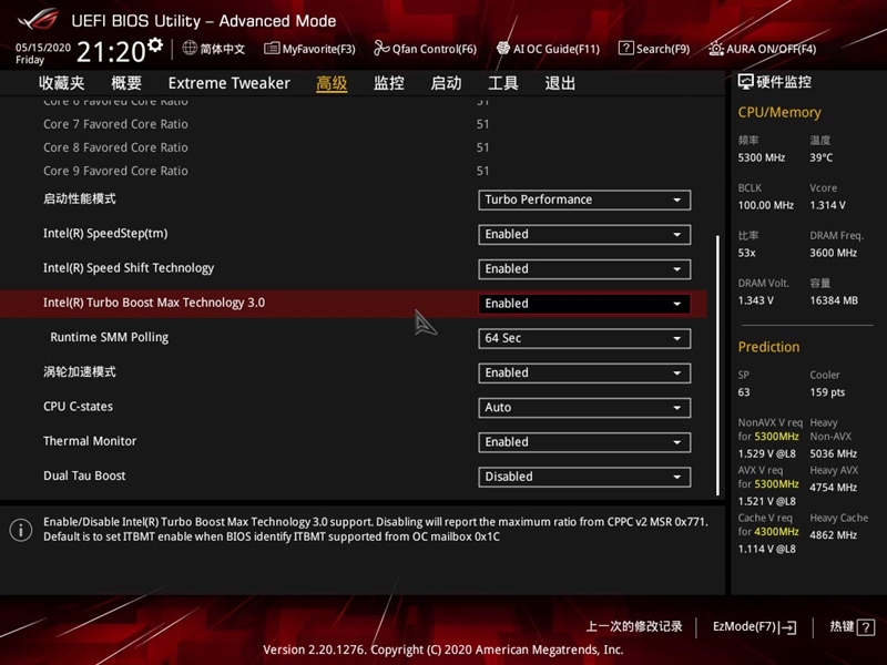 华硕ROGMAXIMUSXIIEXTREME主板评测：为什么它能值8999元