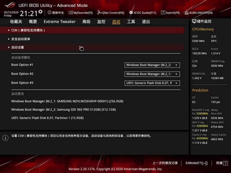 华硕ROGMAXIMUSXIIEXTREME主板评测：为什么它能值8999元