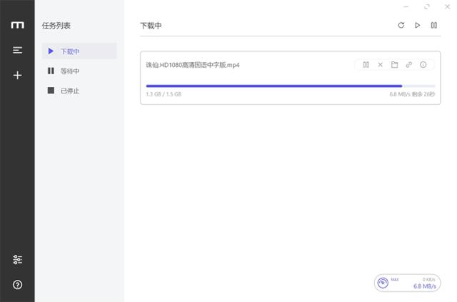喜极而泣！！！这款Github标星20.7k+全能*载下**工具被我找到了