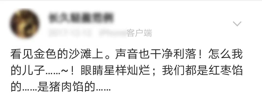 趣读丨你说情话的样子，还不如一个僵尸号