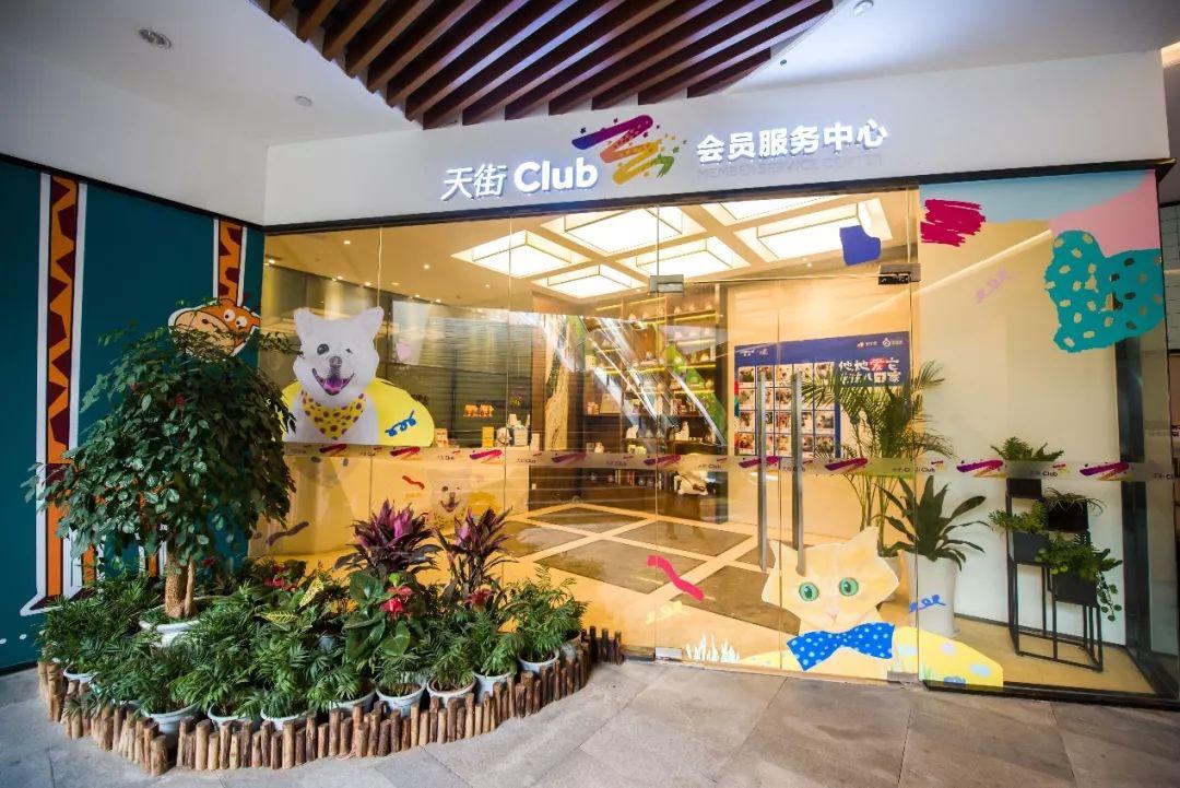 购物节公益活动,购物中心们的暖心公益活动盘点