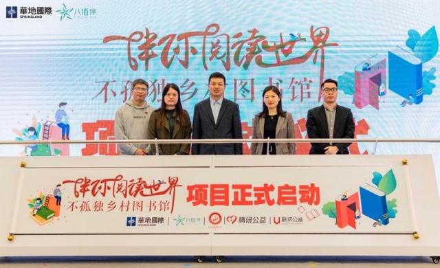 购物节公益活动,购物中心们的暖心公益活动盘点