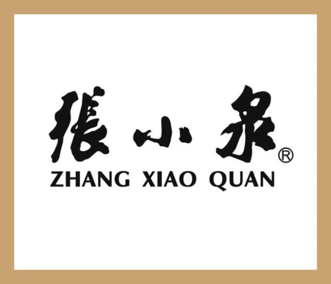 富阳区百强企业排名,富阳老字号