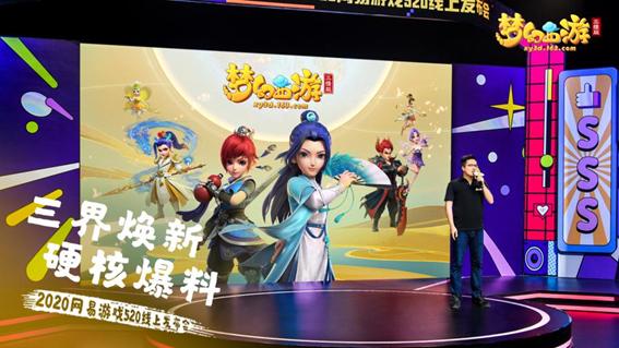 520网易游戏者热爱日活动,网易游戏520十周年福利