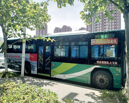 「新闻晚餐」我市首条国防公交专线正式开通运行//一涉恶势力集团犯罪案公开审理