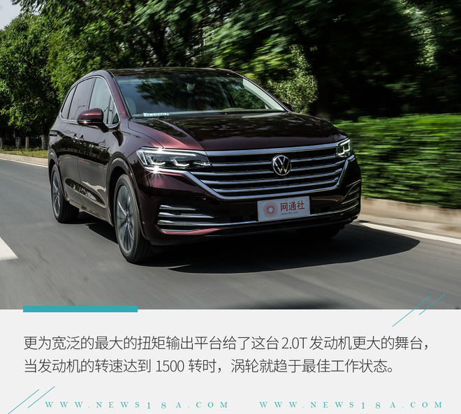 大众最新mpv车型viloran,大众viloran全新mpv试驾