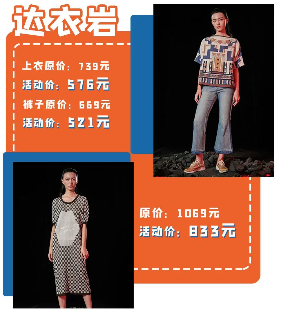 FUN肆！送啤酒、抽金条......万象汇近百家品牌折扣爆爆爆