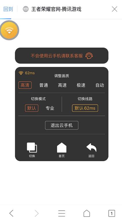 云游戏免费手机,云游戏免费18小时